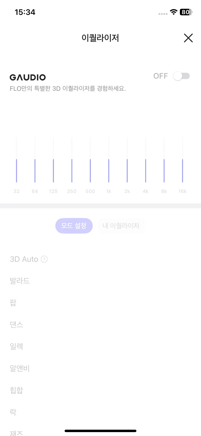 Test Image 2
